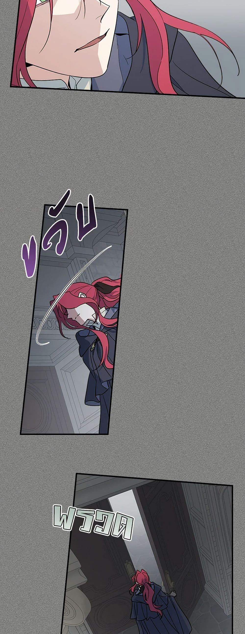 Manga-lc-com อ่านมังงะ อ่านการ์ตูน ออนไลน์ ฟรี The Lady and the Beast ตอนที่ 1 2 3 4 5 6 7 8 9 10 11 12 13 14 ฟรี ไม่มีโฆษณา Manga-lc - อ่าน มังงะ อ่าน การ์ตูน ออนไลน์ อ่านมังงะ ฟรี