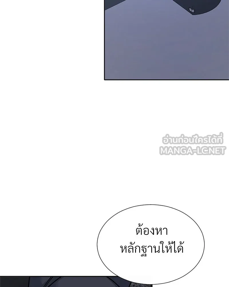 Level One Dreamersbrผู้ชนะรักนี้ต้องเป็น ตอนที่ 45 รูปที่ 57