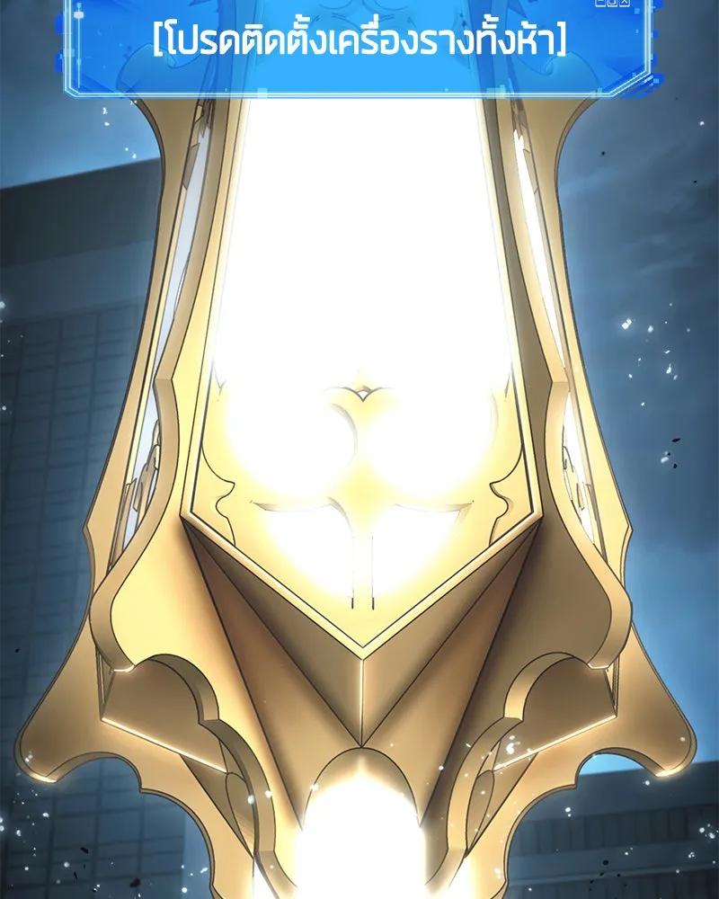 Omniscient Reader อ่านชะตาวันสิ้นโลก ตอนที่ 23 โลกที่ถูกทอดทิ้ง (8) รูปที่ 13