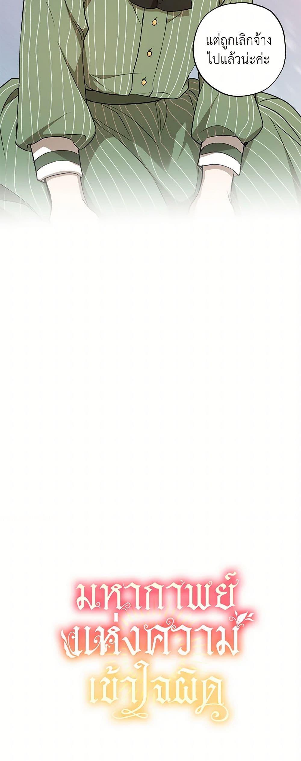 Manga-lc-com อ่านมังงะ อ่านการ์ตูน ออนไลน์ ฟรี It Was All a Mistake ตอนที่ 1 2 3 4 5 6 7 8 9 10 11 12 13 14 ฟรี ไม่มีโฆษณา Manga-lc - อ่าน มังงะ อ่าน การ์ตูน ออนไลน์ อ่านมังงะ ฟรี