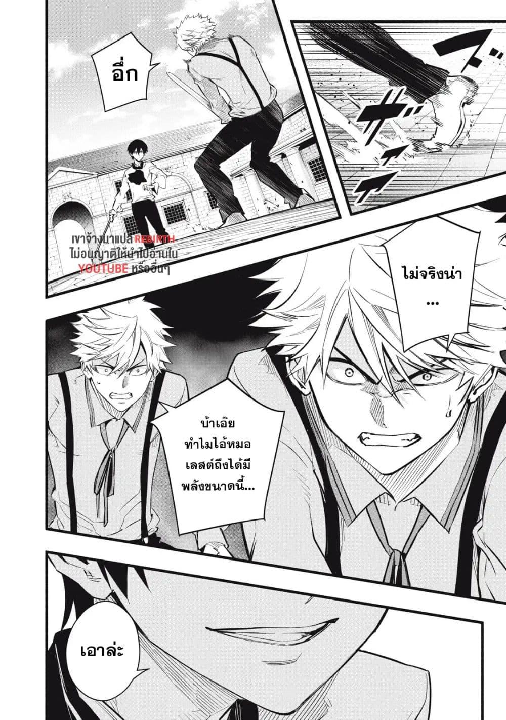 Manga-lc-com อ่านมังงะ อ่านการ์ตูน ออนไลน์ ฟรี Geemu Chuuban de Shinu Akuyaku Kizoku ni Tensei Shita node, Hazure Skill TAME wo Kushi Shite Saikyou wo Mezashite Mita ตอนที่ 1 2 3 4 5 6 7 8 9 10 11 12 13 14 ฟรี ไม่มีโฆษณา Manga-lc - อ่าน มังงะ อ่าน การ์ตูน ออนไลน์ อ่านมังงะ ฟรี