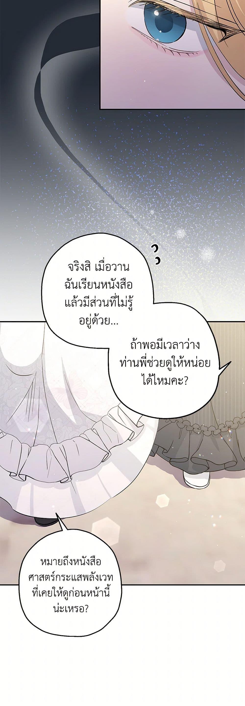 Manga-lc-com อ่านมังงะ อ่านการ์ตูน ออนไลน์ ฟรี Monster Princess ตอนที่ 1 2 3 4 5 6 7 8 9 10 11 12 13 14 ฟรี ไม่มีโฆษณา Manga-lc - อ่าน มังงะ อ่าน การ์ตูน ออนไลน์ อ่านมังงะ ฟรี