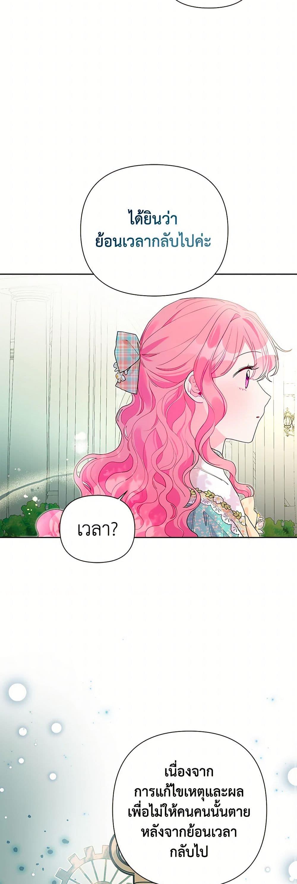 Manga-lc-com อ่านมังงะ อ่านการ์ตูน ออนไลน์ ฟรี The Archvillain’s Daughter-in-Law ตอนที่ 1 2 3 4 5 6 7 8 9 10 11 12 13 14 ฟรี ไม่มีโฆษณา Manga-lc - อ่าน มังงะ อ่าน การ์ตูน ออนไลน์ อ่านมังงะ ฟรี