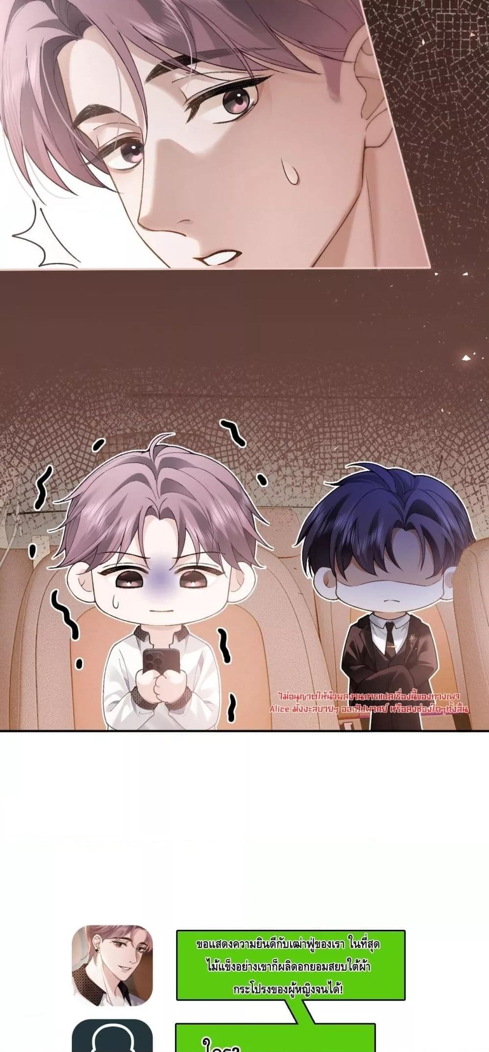 Manga-lc-com อ่านมังงะ อ่านการ์ตูน ออนไลน์ ฟรี Seduceher–กั ตอนที่ 1 2 3 4 5 6 7 8 9 10 11 12 13 14 ฟรี ไม่มีโฆษณา Manga-lc - อ่าน มังงะ อ่าน การ์ตูน ออนไลน์ อ่านมังงะ ฟรี