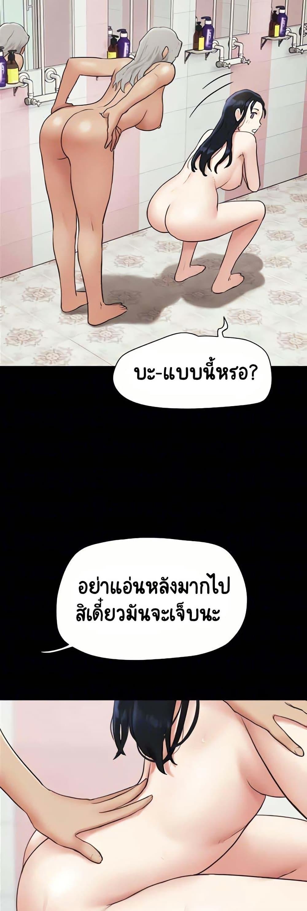 Doujin-Lc- อ่าน โดจิน มังฮวา เกาหลี ญี่ปุ่น จีน แปลไทย Soeun ตอนที่ 1 2 3 4 5 6 7 8 9 10 11 12 13 14 ฟรี ไม่มีโฆษณา อ่าน โดจิน Manhwa เกาหลี ญี่ปุ่น จีน เรามีครบ คัดมาให้เน้นๆ โดจิน 18+ รับประกันความฟินโดย  Doujin Lc