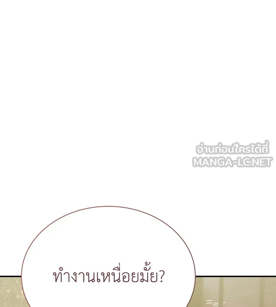 สัญญารักฉบับสุดท้าย ตอนที่ 37 รูปที่ 42