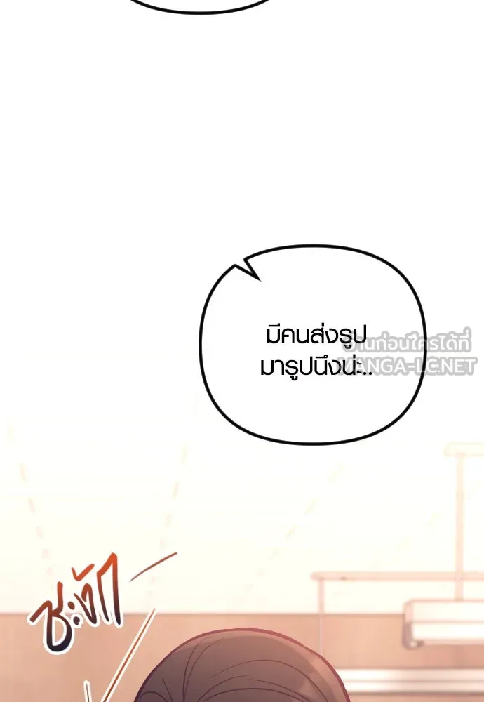 รักกันคนละครึ่งทาง ตอนที่ 24 รูปที่ 45