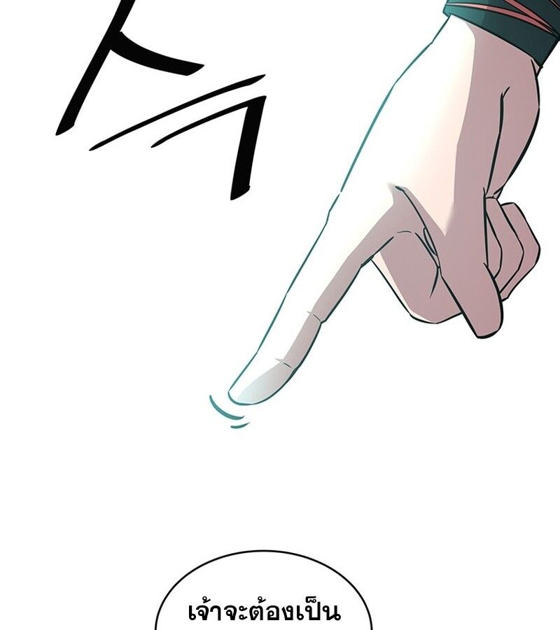 Manga-lc-com อ่านมังงะ อ่านการ์ตูน ออนไลน์ ฟรี The Best Martial Arts Instructor In The World ตอนที่ 1 2 3 4 5 6 7 8 9 10 11 12 13 14 ฟรี ไม่มีโฆษณา Manga-lc - อ่าน มังงะ อ่าน การ์ตูน ออนไลน์ อ่านมังงะ ฟรี