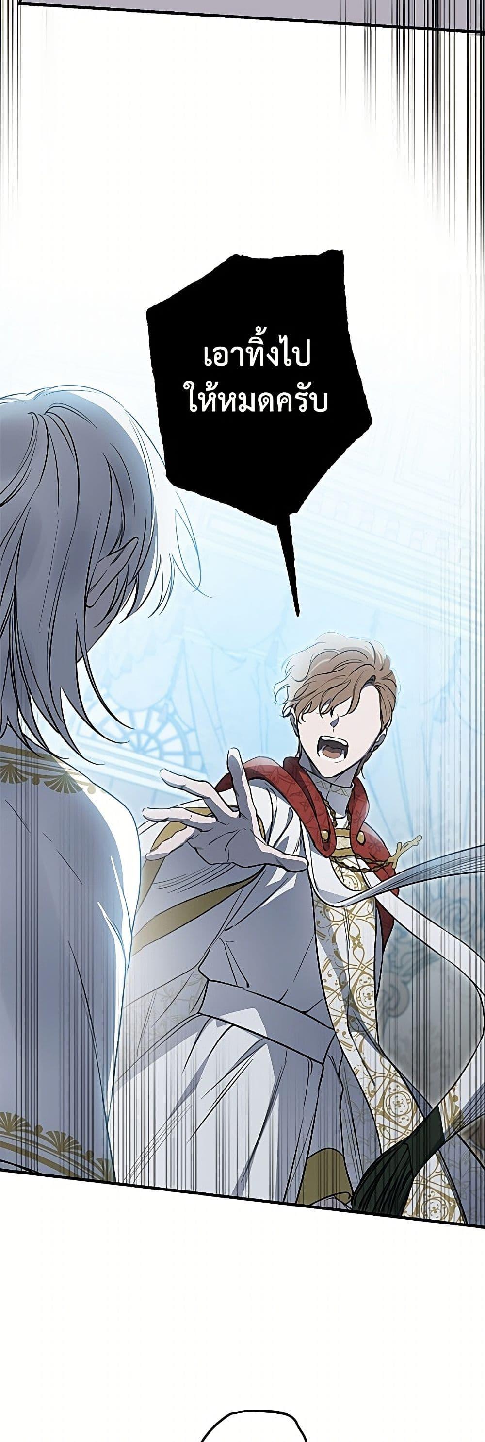 Manga-lc-com อ่านมังงะ อ่านการ์ตูน ออนไลน์ ฟรี The Strongest Characters in the World are Obsessed With Me ตอนที่ 1 2 3 4 5 6 7 8 9 10 11 12 13 14 ฟรี ไม่มีโฆษณา Manga-lc - อ่าน มังงะ อ่าน การ์ตูน ออนไลน์ อ่านมังงะ ฟรี
