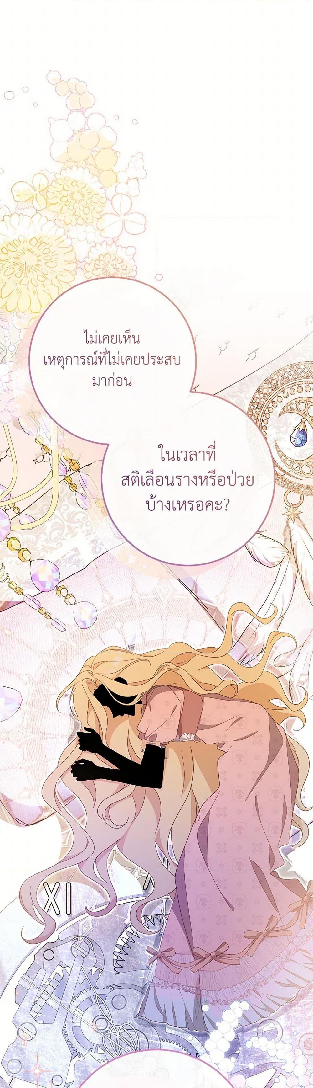 Manga-lc-com อ่านมังงะ อ่านการ์ตูน ออนไลน์ ฟรี Please Treat Your Friends Preciously ตอนที่ 1 2 3 4 5 6 7 8 9 10 11 12 13 14 ฟรี ไม่มีโฆษณา Manga-lc - อ่าน มังงะ อ่าน การ์ตูน ออนไลน์ อ่านมังงะ ฟรี