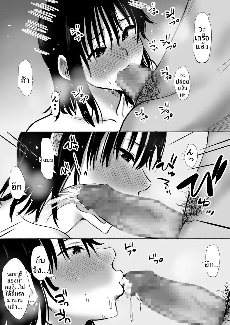 Doujin-Lc- อ่าน โดจิน มังฮวา เกาหลี ญี่ปุ่น จีน แปลไทย เเฟนสาวที่มีสัมพันธ์กับน้องชายผม (Muramura Murason) ตอนที่ 1 2 3 4 5 6 7 8 9 10 11 12 13 14 ฟรี ไม่มีโฆษณา อ่าน โดจิน Manhwa เกาหลี ญี่ปุ่น จีน เรามีครบ คัดมาให้เน้นๆ โดจิน 18+ รับประกันความฟินโดย  Doujin Lc