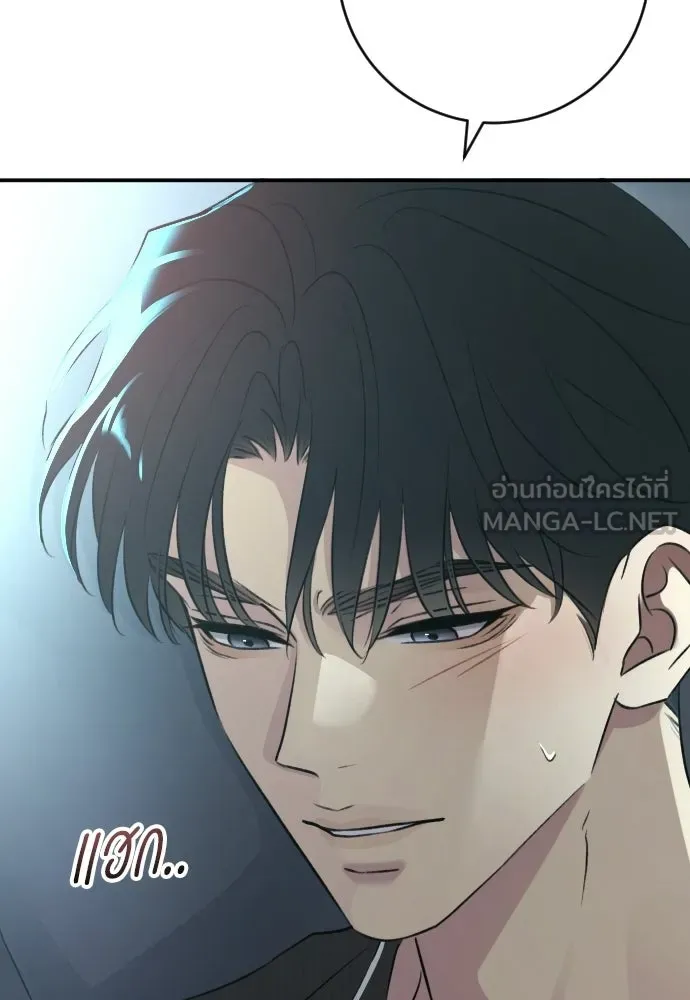 รักไร้ราคา ตอนที่ ตอนพิเศษ 1 รูปที่ 108