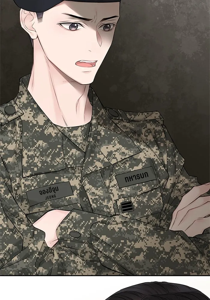 สลับรัก สลับชะตา ตอนที่ 18 รูปที่ 119