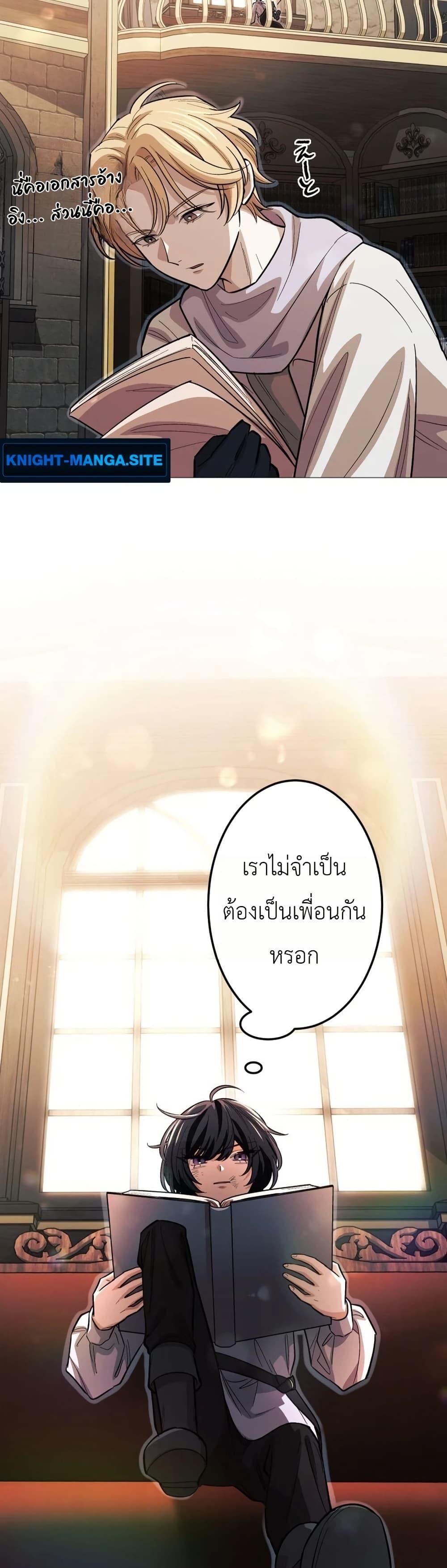 Manga-lc-com อ่านมังงะ อ่านการ์ตูน ออนไลน์ ฟรี The Divine-Eyed Grimoire Mage Jewel Saga ตอนที่ 1 2 3 4 5 6 7 8 9 10 11 12 13 14 ฟรี ไม่มีโฆษณา Manga-lc - อ่าน มังงะ อ่าน การ์ตูน ออนไลน์ อ่านมังงะ ฟรี