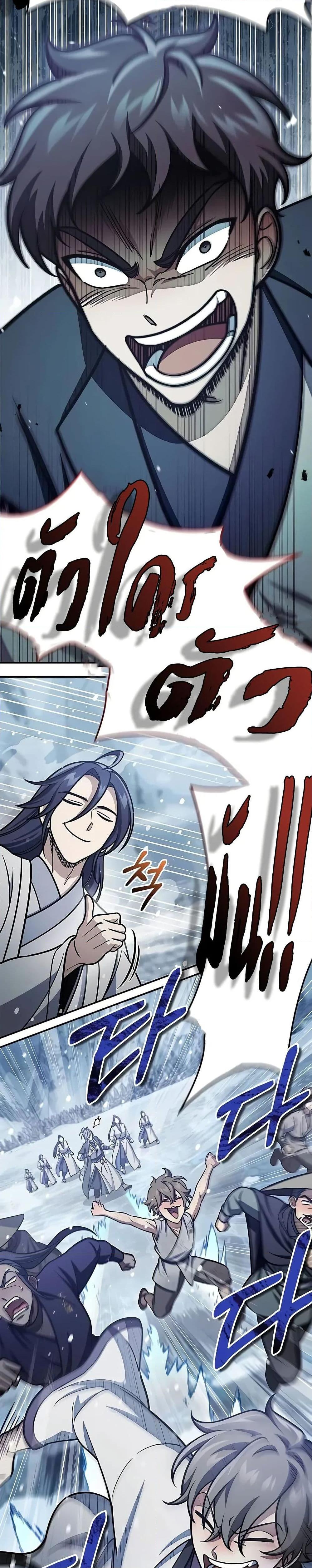 Manga-lc-com อ่านมังงะ อ่านการ์ตูน ออนไลน์ ฟรี Heavenly Grand Archive’s Young Master ตอนที่ 1 2 3 4 5 6 7 8 9 10 11 12 13 14 ฟรี ไม่มีโฆษณา Manga-lc - อ่าน มังงะ อ่าน การ์ตูน ออนไลน์ อ่านมังงะ ฟรี