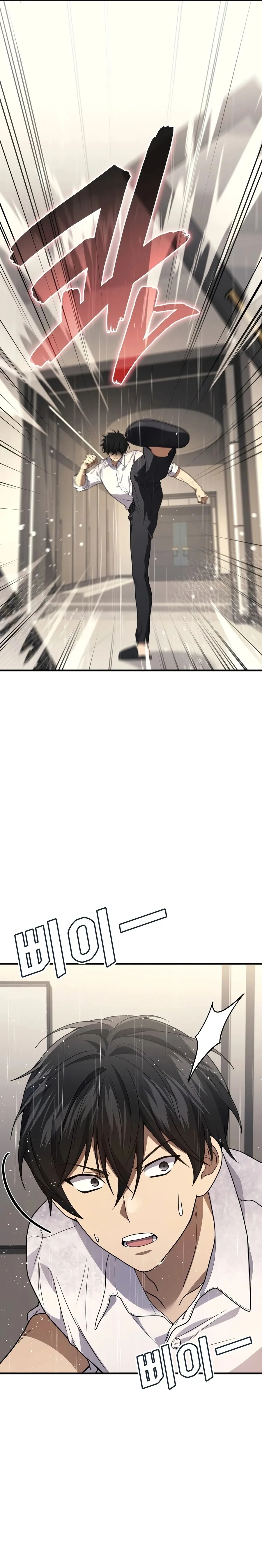 The Martial God Who Regressed Back to Level 2 ตอนที่ ตอนที่ 117 รูปที่ 15