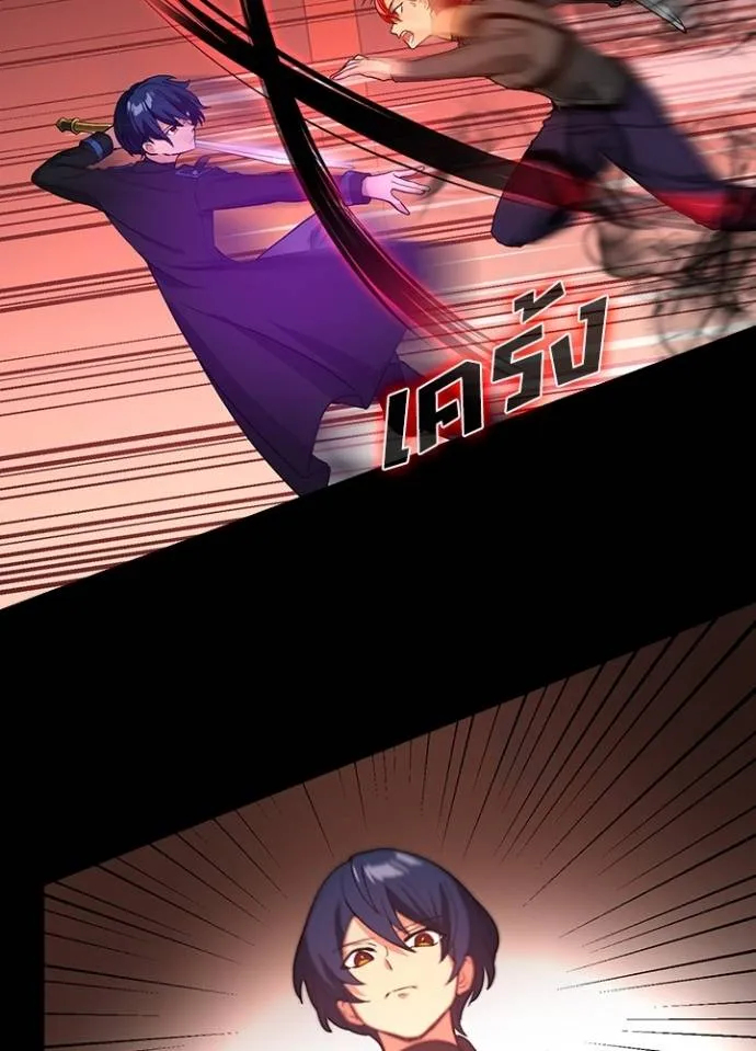 เป้าหมายครั้งที่ 2 ตอนที่ 13 รูปที่ 62