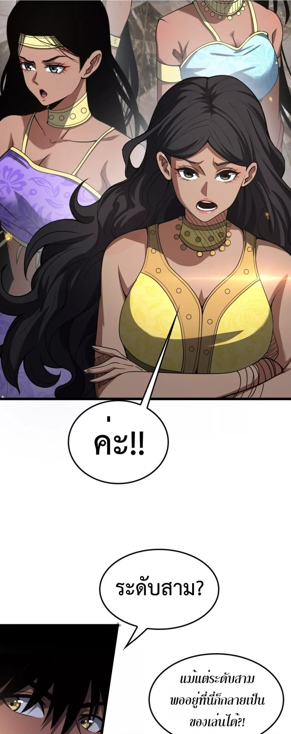 Manga-lc-com อ่านมังงะ อ่านการ์ตูน ออนไลน์ ฟรี DoomsdaySword ตอนที่ 1 2 3 4 5 6 7 8 9 10 11 12 13 14 ฟรี ไม่มีโฆษณา Manga-lc - อ่าน มังงะ อ่าน การ์ตูน ออนไลน์ อ่านมังงะ ฟรี