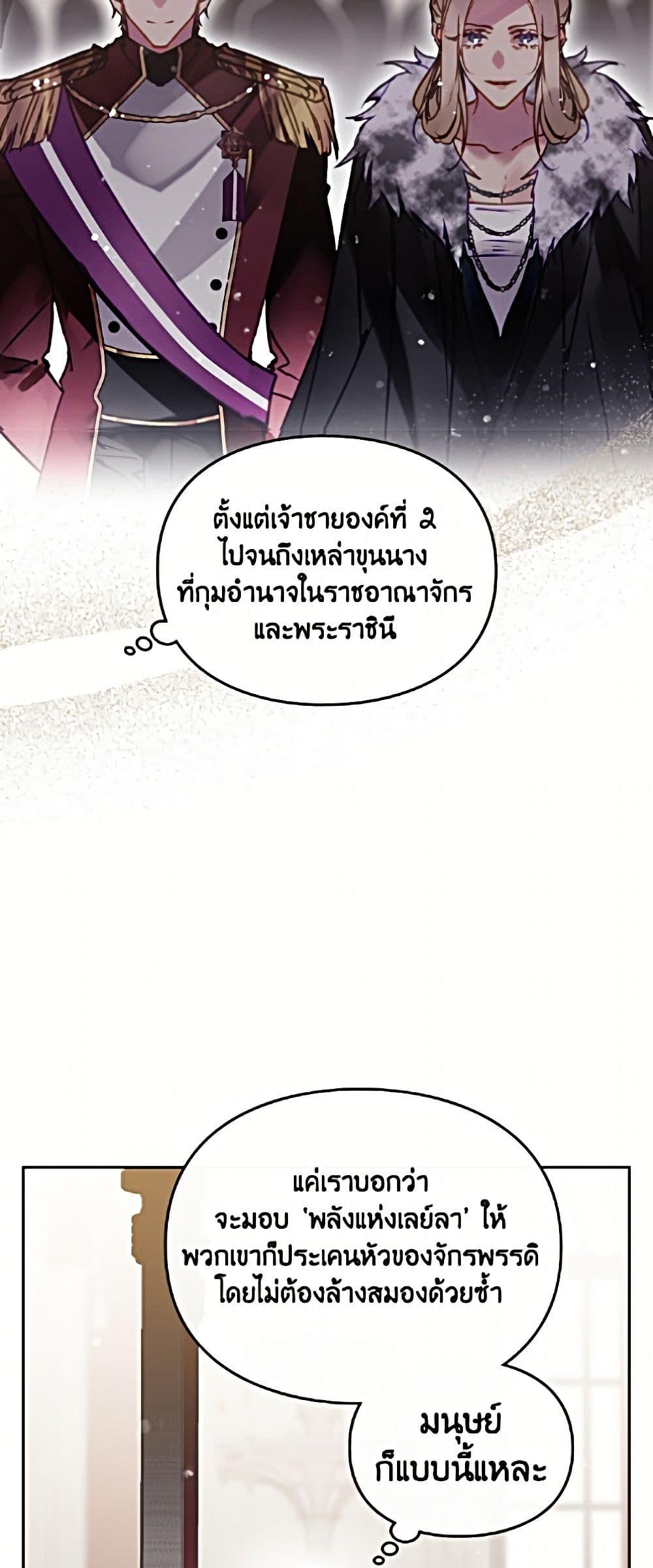 Manga-lc-com อ่านมังงะ อ่านการ์ตูน ออนไลน์ ฟรี Death Is The Only Ending For The Villainess ตอนที่ 1 2 3 4 5 6 7 8 9 10 11 12 13 14 ฟรี ไม่มีโฆษณา Manga-lc - อ่าน มังงะ อ่าน การ์ตูน ออนไลน์ อ่านมังงะ ฟรี