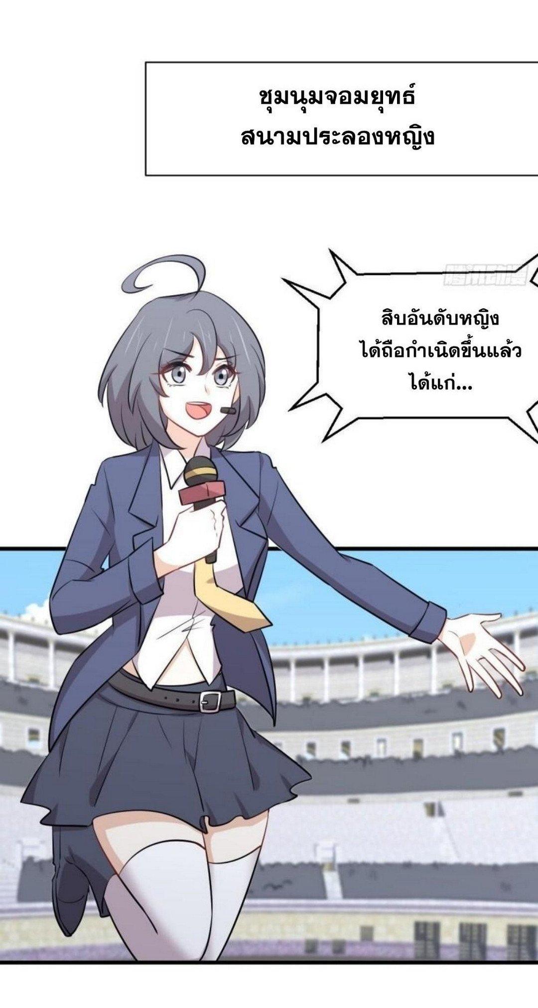 Manga-lc-com อ่านมังงะ อ่านการ์ตูน ออนไลน์ ฟรี Immortal Swordsman in the Reverse World ตอนที่ 1 2 3 4 5 6 7 8 9 10 11 12 13 14 ฟรี ไม่มีโฆษณา Manga-lc - อ่าน มังงะ อ่าน การ์ตูน ออนไลน์ อ่านมังงะ ฟรี