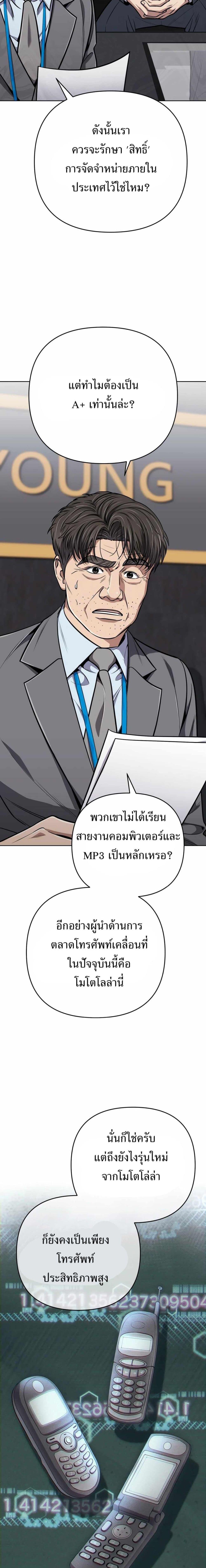 Manga-lc-com อ่านมังงะ อ่านการ์ตูน ออนไลน์ ฟรี New Employee Kim Chul-Soo ตอนที่ 1 2 3 4 5 6 7 8 9 10 11 12 13 14 ฟรี ไม่มีโฆษณา Manga-lc - อ่าน มังงะ อ่าน การ์ตูน ออนไลน์ อ่านมังงะ ฟรี
