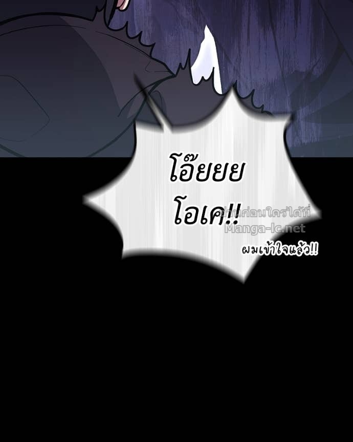 Doujin-Lc- อ่าน โดจิน มังฮวา เกาหลี ญี่ปุ่น จีน แปลไทย ฮีลเลอร์กำมะลอ ตอนที่ 1 2 3 4 5 6 7 8 9 10 11 12 13 14 ฟรี ไม่มีโฆษณา อ่าน โดจิน Manhwa เกาหลี ญี่ปุ่น จีน เรามีครบ คัดมาให้เน้นๆ โดจิน 18+ รับประกันความฟินโดย Doujin Lc