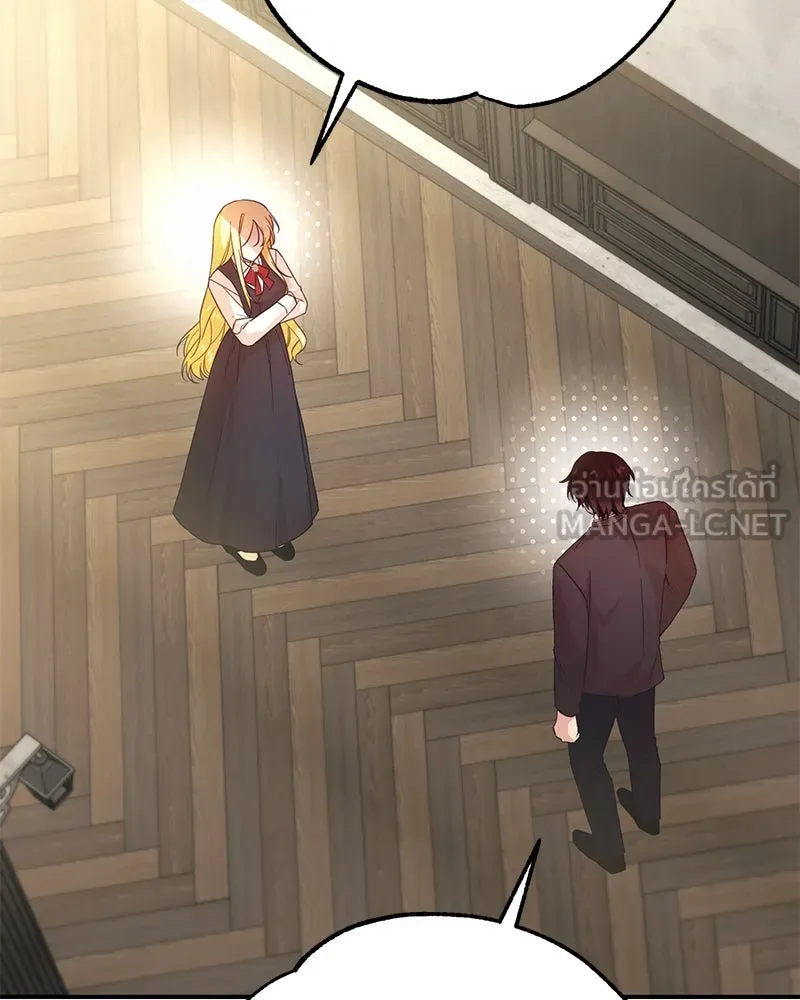 อนาคตพบรัก ตอนที่ 1 รูปที่ 15