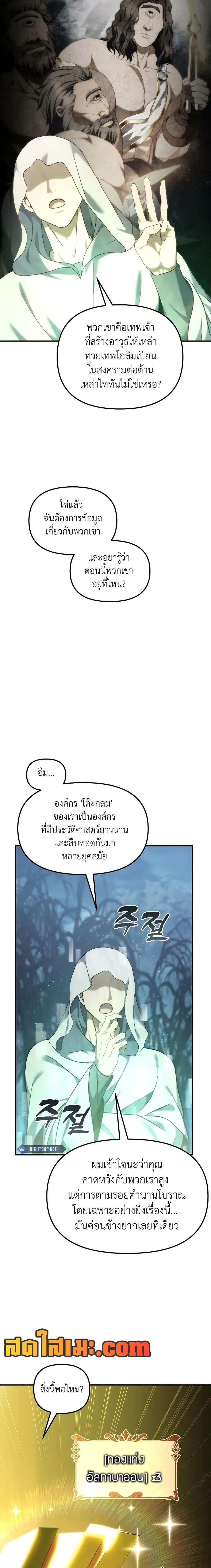 Manga-lc-com อ่านมังงะ อ่านการ์ตูน ออนไลน์ ฟรี Ranker Who Lives A Second Time ตอนที่ 1 2 3 4 5 6 7 8 9 10 11 12 13 14 ฟรี ไม่มีโฆษณา Manga-lc - อ่าน มังงะ อ่าน การ์ตูน ออนไลน์ อ่านมังงะ ฟรี