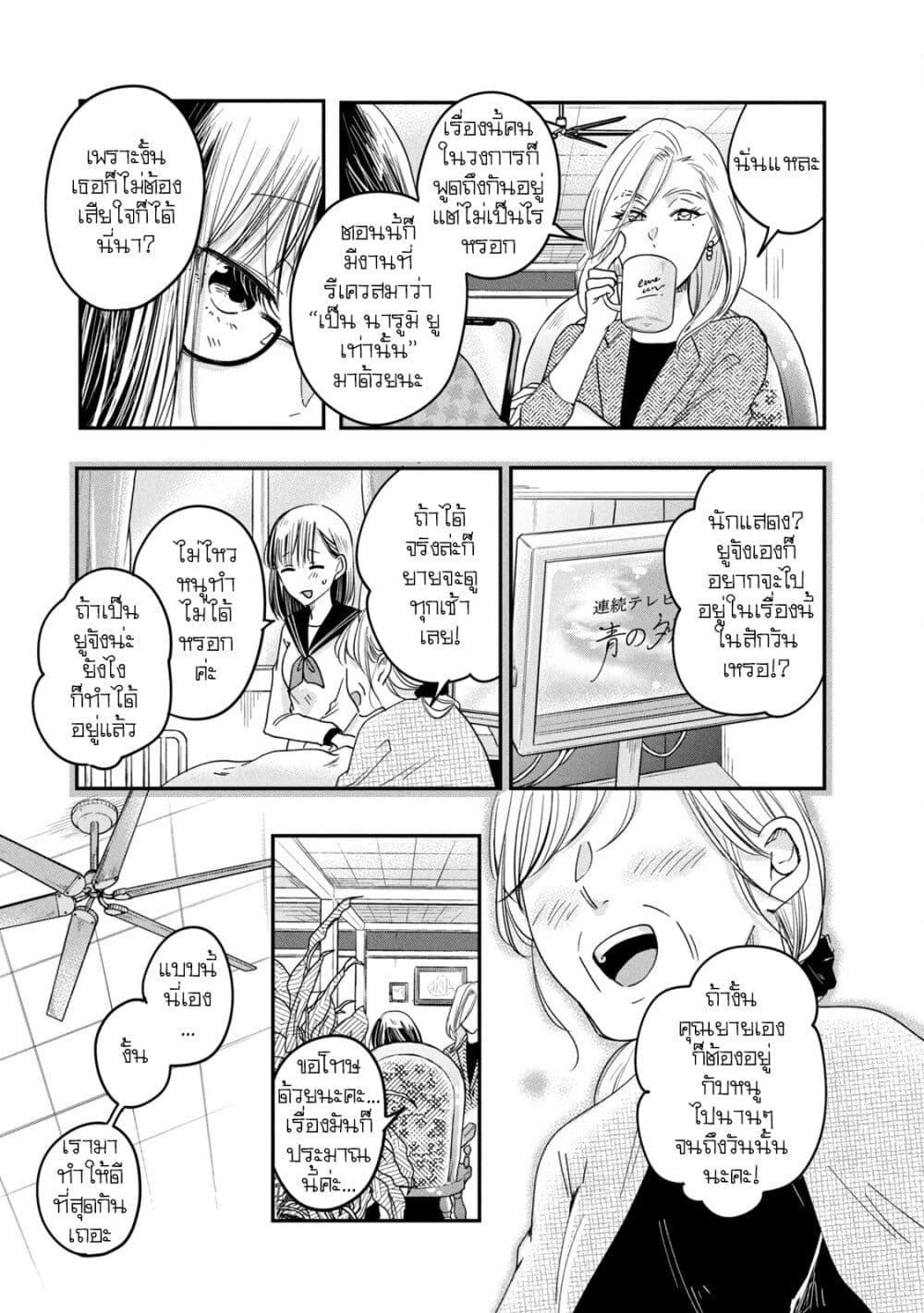 Manga-lc-com อ่านมังงะ อ่านการ์ตูน ออนไลน์ ฟรี Kyou mo Veranda de ตอนที่ 1 2 3 4 5 6 7 8 9 10 11 12 13 14 ฟรี ไม่มีโฆษณา Manga-lc - อ่าน มังงะ อ่าน การ์ตูน ออนไลน์ อ่านมังงะ ฟรี