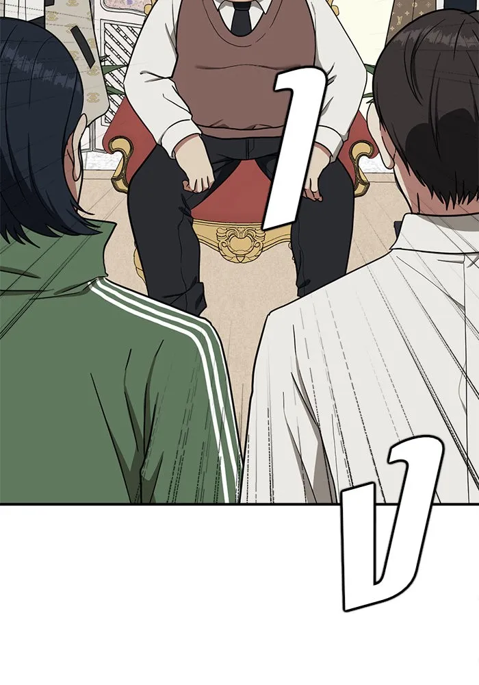 ช่วยเปลี่ยนฉันที ตอนที่ 83. เอเดน 3 รูปที่ 82