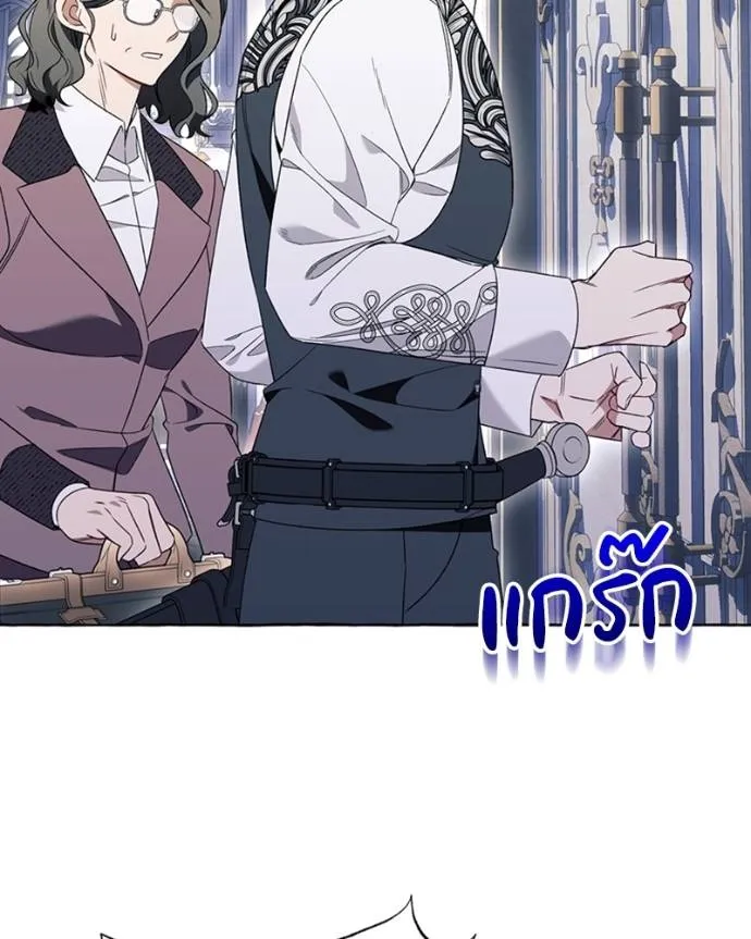 นึกว่าเป็นอิเซไคธรรม ตอนที่ 83 รูปที่ 89