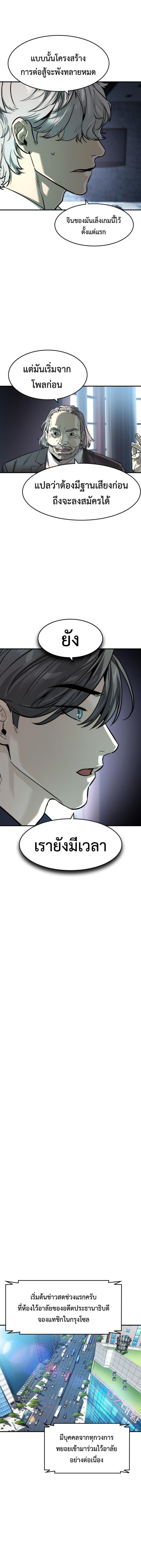 Manga-lc-com อ่านมังงะ อ่านการ์ตูน ออนไลน์ ฟรี The Childe ตอนที่ 1 2 3 4 5 6 7 8 9 10 11 12 13 14 ฟรี ไม่มีโฆษณา Manga-lc - อ่าน มังงะ อ่าน การ์ตูน ออนไลน์ อ่านมังงะ ฟรี