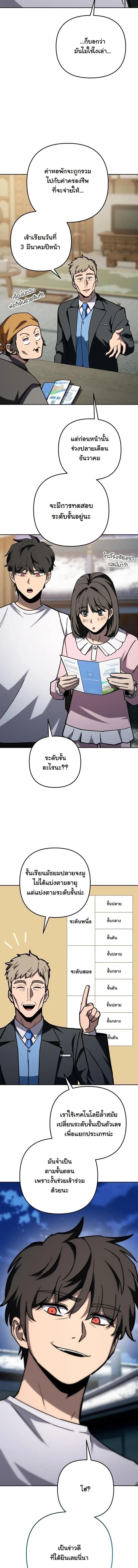 Manga-lc-com อ่านมังงะ อ่านการ์ตูน ออนไลน์ ฟรี Heavenly Demon Goes to High School ตอนที่ 1 2 3 4 5 6 7 8 9 10 11 12 13 14 ฟรี ไม่มีโฆษณา Manga-lc - อ่าน มังงะ อ่าน การ์ตูน ออนไลน์ อ่านมังงะ ฟรี