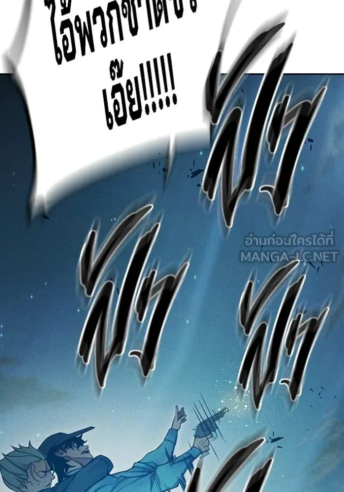เยาวชนคนคุก ตอนที่ 81 รูปที่ 137