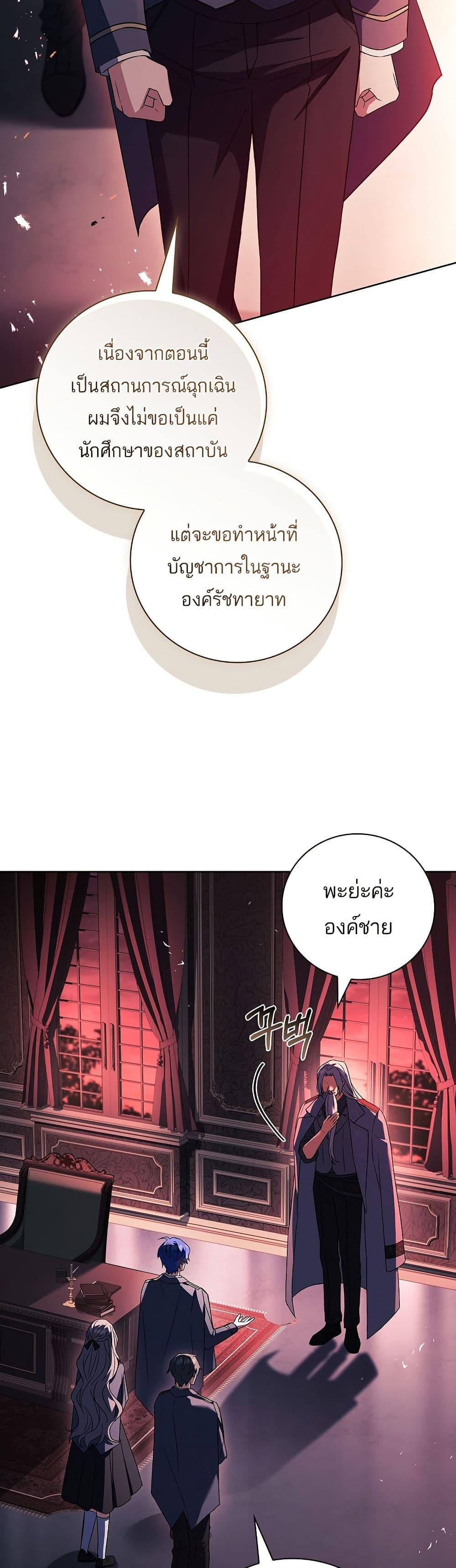 Manga-lc-com อ่านมังงะ อ่านการ์ตูน ออนไลน์ ฟรี The Father and the Daughter ตอนที่ 1 2 3 4 5 6 7 8 9 10 11 12 13 14 ฟรี ไม่มีโฆษณา Manga-lc - อ่าน มังงะ อ่าน การ์ตูน ออนไลน์ อ่านมังงะ ฟรี