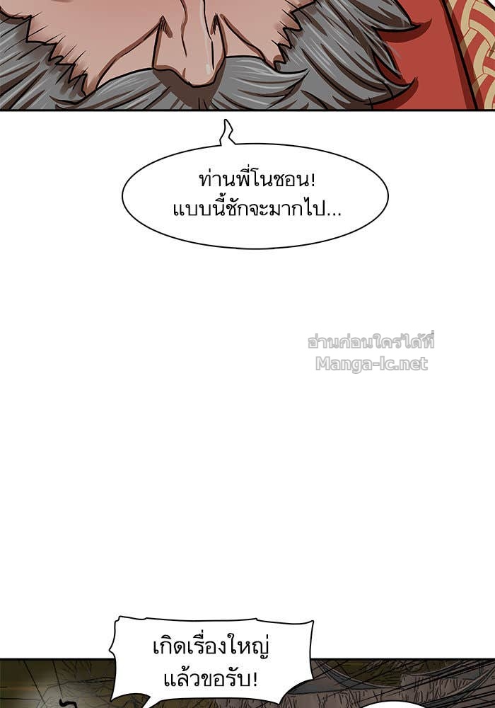 Doujin-Lc- อ่าน โดจิน มังฮวา เกาหลี ญี่ปุ่น จีน แปลไทย องครักษ์แห่งอัครสกุลจาง ตอนที่ 1 2 3 4 5 6 7 8 9 10 11 12 13 14 ฟรี ไม่มีโฆษณา อ่าน โดจิน Manhwa เกาหลี ญี่ปุ่น จีน เรามีครบ คัดมาให้เน้นๆ โดจิน 18+ รับประกันความฟินโดย Doujin Lc