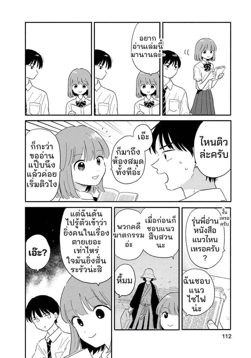 Manga-lc-com อ่านมังงะ อ่านการ์ตูน ออนไลน์ ฟรี Houkago Kitaku Biyori ตอนที่ 1 2 3 4 5 6 7 8 9 10 11 12 13 14 ฟรี ไม่มีโฆษณา Manga-lc - อ่าน มังงะ อ่าน การ์ตูน ออนไลน์ อ่านมังงะ ฟรี