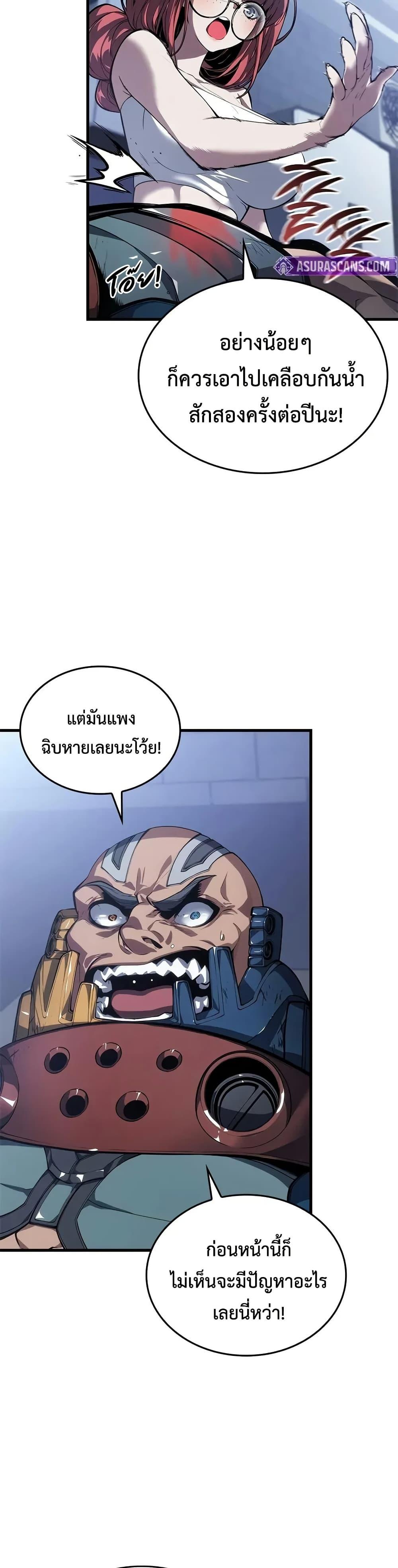 Manga-lc-com อ่านมังงะ อ่านการ์ตูน ออนไลน์ ฟรี Bad Bone Blood ตอนที่ 1 2 3 4 5 6 7 8 9 10 11 12 13 14 ฟรี ไม่มีโฆษณา Manga-lc - อ่าน มังงะ อ่าน การ์ตูน ออนไลน์ อ่านมังงะ ฟรี