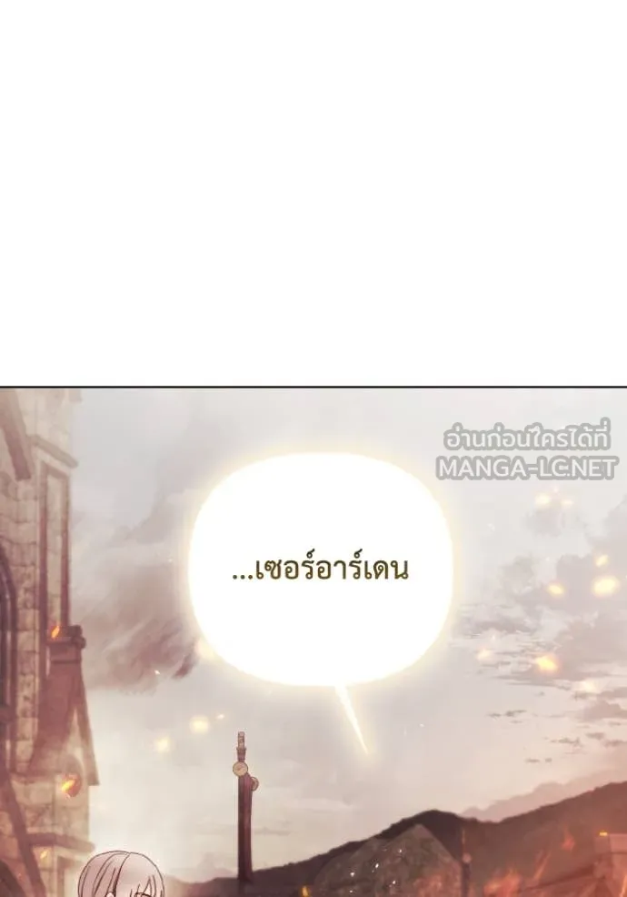 ราชินีจอมมาร ตอนที่ 42 รูปที่ 5