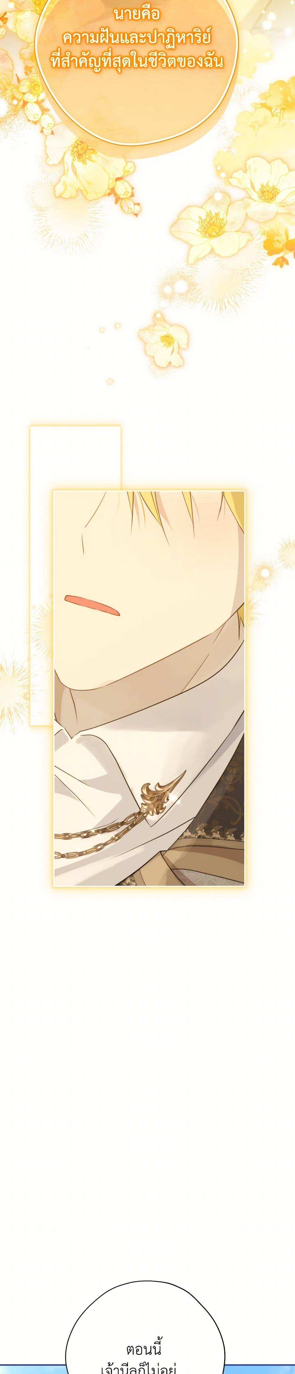 Manga-lc-com อ่านมังงะ อ่านการ์ตูน ออนไลน์ ฟรี Actually, I Was the Real One ตอนที่ 1 2 3 4 5 6 7 8 9 10 11 12 13 14 ฟรี ไม่มีโฆษณา Manga-lc - อ่าน มังงะ อ่าน การ์ตูน ออนไลน์ อ่านมังงะ ฟรี