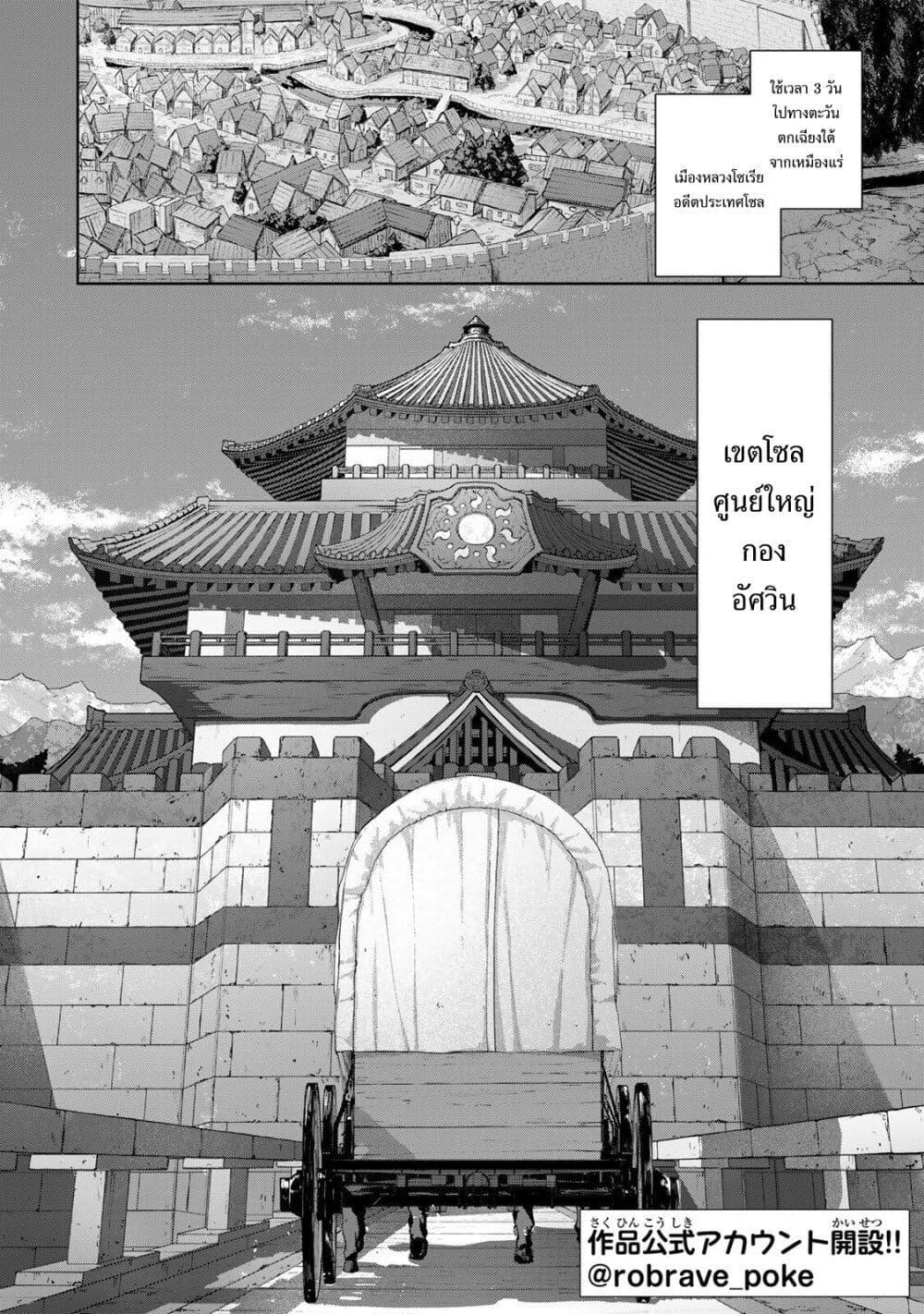 Manga-lc-com อ่านมังงะ อ่านการ์ตูน ออนไลน์ ฟรี Robrave ตอนที่ 1 2 3 4 5 6 7 8 9 10 11 12 13 14 ฟรี ไม่มีโฆษณา Manga-lc - อ่าน มังงะ อ่าน การ์ตูน ออนไลน์ อ่านมังงะ ฟรี
