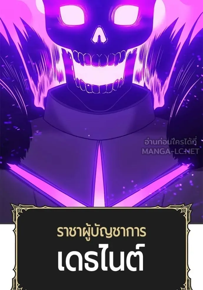 +99 ท่อนไม้ ตอนที่ 175 รูปที่ 169