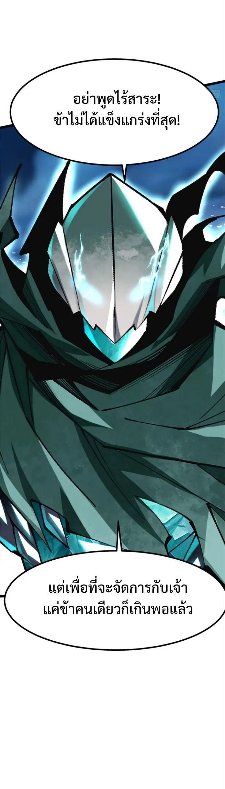 Manga-lc-com อ่านมังงะ อ่านการ์ตูน ออนไลน์ ฟรี I REALLY DON’T WANT TO LEARN FORBIDDEN SPELLS ตอนที่ 1 2 3 4 5 6 7 8 9 10 11 12 13 14 ฟรี ไม่มีโฆษณา Manga-lc - อ่าน มังงะ อ่าน การ์ตูน ออนไลน์ อ่านมังงะ ฟรี