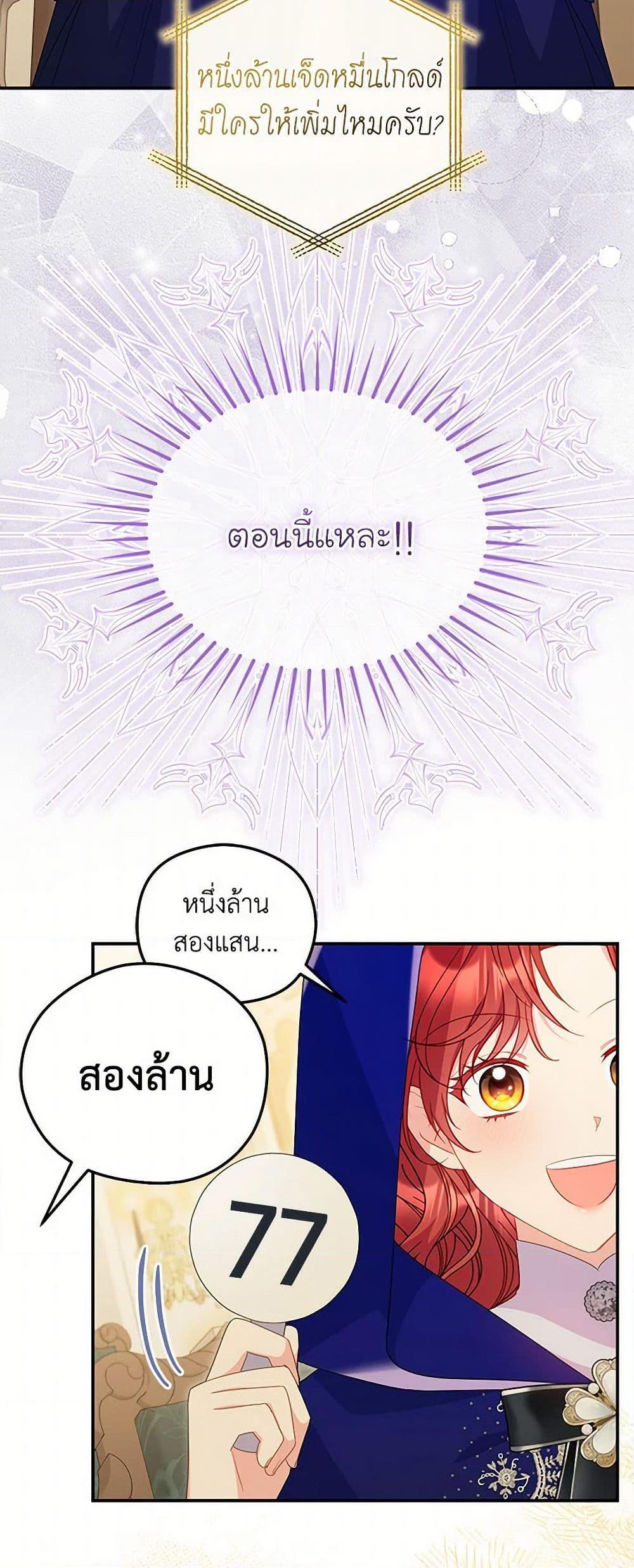 Manga-lc-com อ่านมังงะ อ่านการ์ตูน ออนไลน์ ฟรี The Villainess Captured the Grand Duke ตอนที่ 1 2 3 4 5 6 7 8 9 10 11 12 13 14 ฟรี ไม่มีโฆษณา Manga-lc - อ่าน มังงะ อ่าน การ์ตูน ออนไลน์ อ่านมังงะ ฟรี