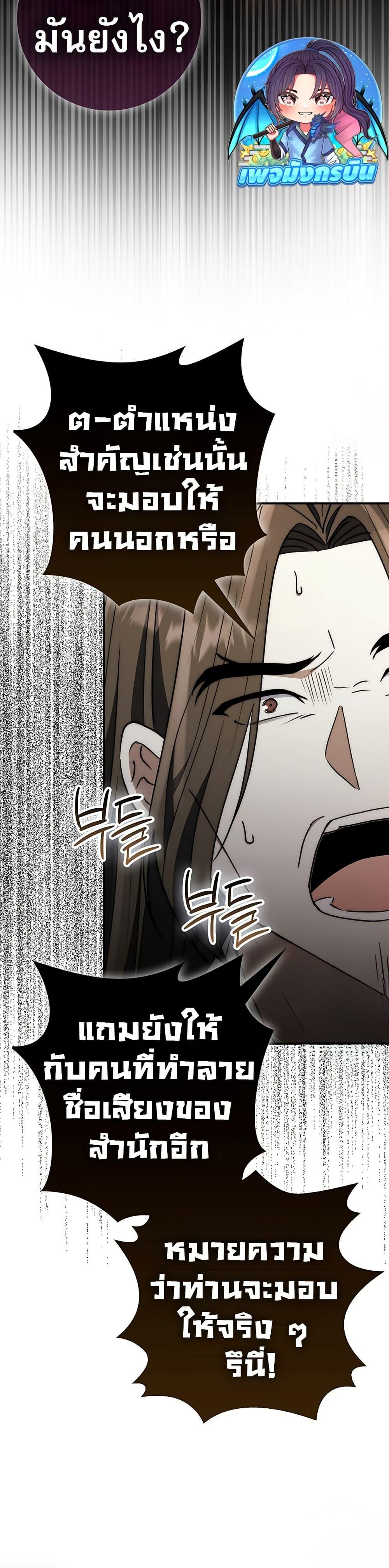 Manga-lc-com อ่านมังงะ อ่านการ์ตูน ออนไลน์ ฟรี Sword God Dragon ตอนที่ 1 2 3 4 5 6 7 8 9 10 11 12 13 14 ฟรี ไม่มีโฆษณา Manga-lc - อ่าน มังงะ อ่าน การ์ตูน ออนไลน์ อ่านมังงะ ฟรี