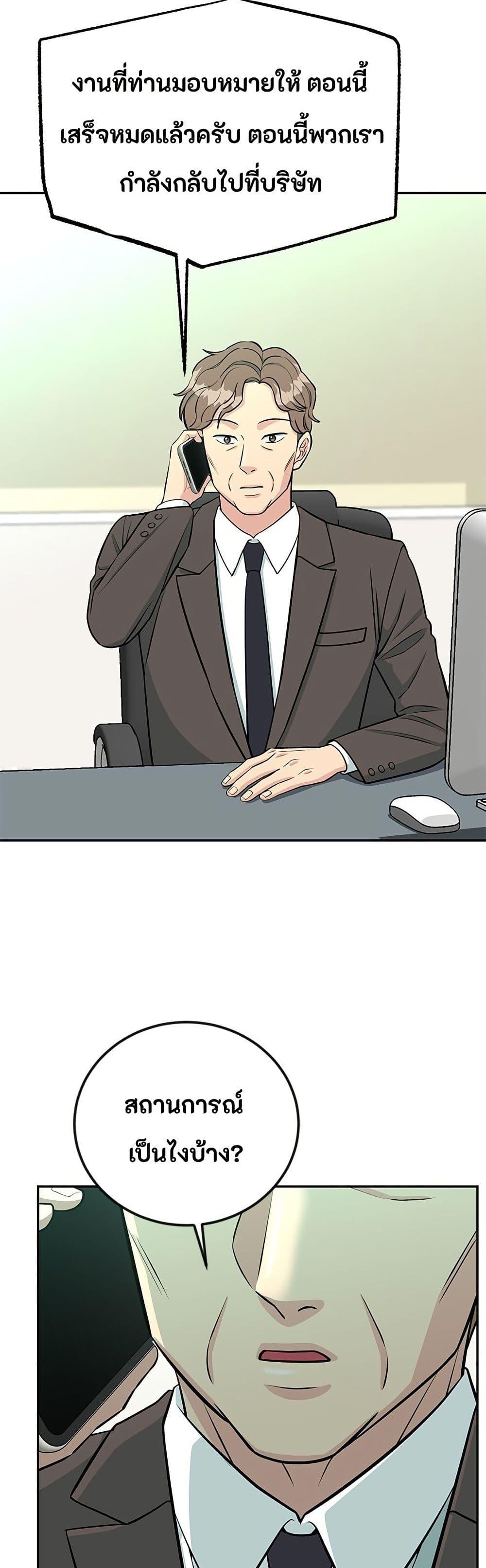 Manga-lc-com อ่านมังงะ อ่านการ์ตูน ออนไลน์ ฟรี Reincarnated as a New Employee ตอนที่ 1 2 3 4 5 6 7 8 9 10 11 12 13 14 ฟรี ไม่มีโฆษณา Manga-lc - อ่าน มังงะ อ่าน การ์ตูน ออนไลน์ อ่านมังงะ ฟรี