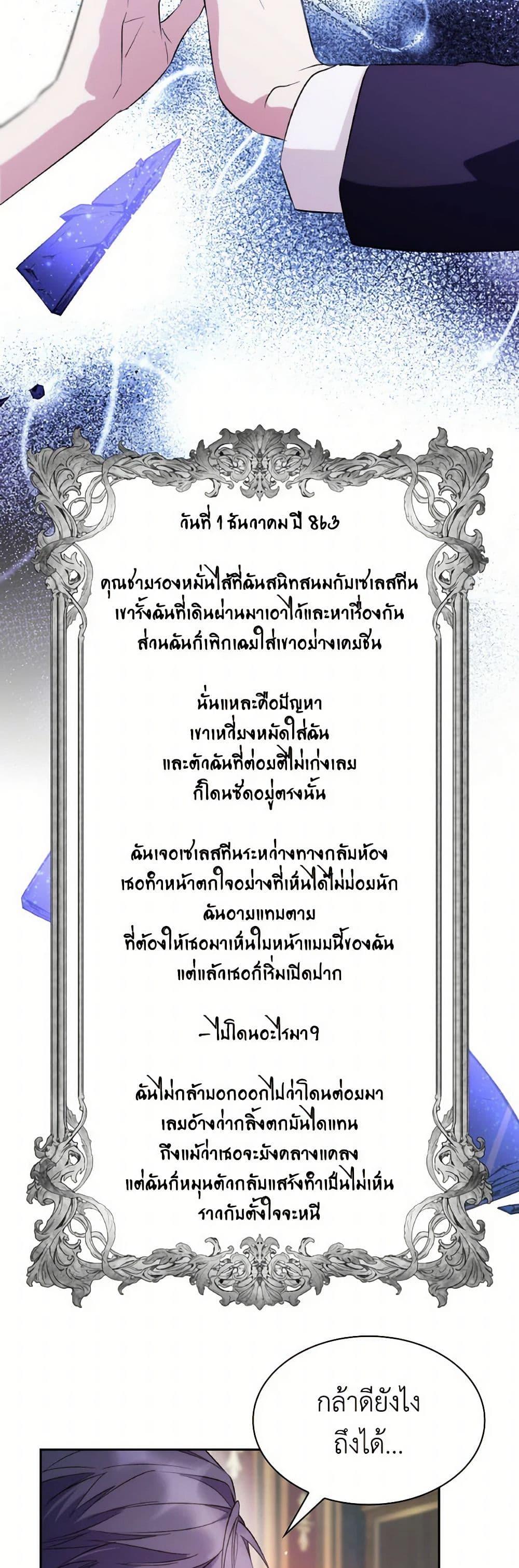 Manga-lc-com อ่านมังงะ อ่านการ์ตูน ออนไลน์ ฟรี Villains Behind the Curtains ตอนที่ 1 2 3 4 5 6 7 8 9 10 11 12 13 14 ฟรี ไม่มีโฆษณา Manga-lc - อ่าน มังงะ อ่าน การ์ตูน ออนไลน์ อ่านมังงะ ฟรี