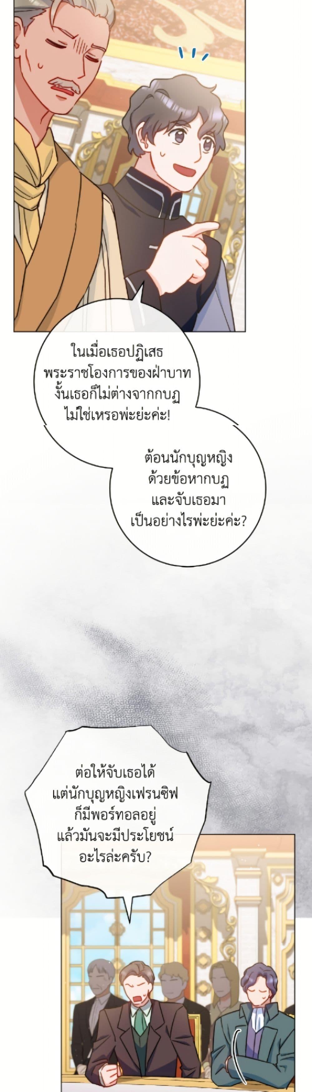 Manga-lc-com อ่านมังงะ อ่านการ์ตูน ออนไลน์ ฟรี The Young Lady Is a Royal Chef ตอนที่ 1 2 3 4 5 6 7 8 9 10 11 12 13 14 ฟรี ไม่มีโฆษณา Manga-lc - อ่าน มังงะ อ่าน การ์ตูน ออนไลน์ อ่านมังงะ ฟรี