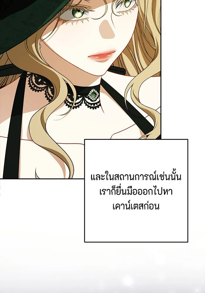 ละครชีวิตลิขิตรัก ตอนที่ 35 รูปที่ 20