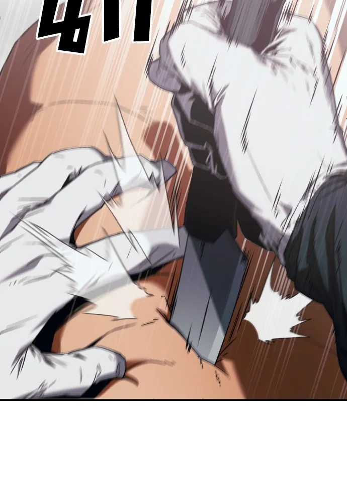 สนิมเชือดเลือดสาด ตอนที่ 1 รูปที่ 50